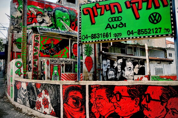 Το καινούριο έργο των Broken Fingaz στο Ισραήλ 