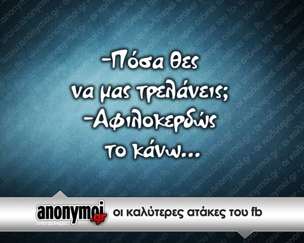 Οι Μεγάλες Αλήθειες της Παρασκευής