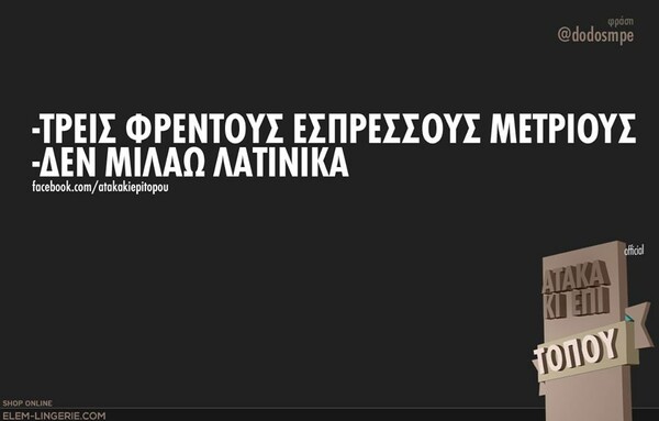 Οι Μεγάλες Αλήθειες της Παρασκευής