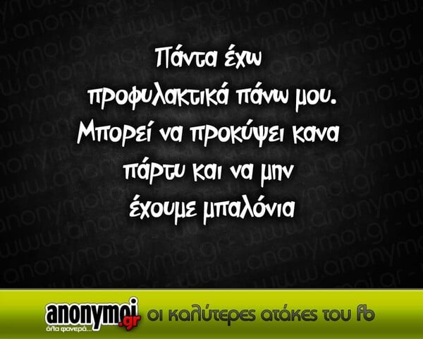 Οι Μεγάλες Αλήθειες της Παρασκευής