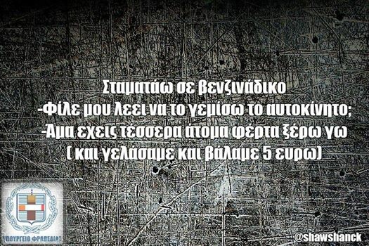 Οι Μεγάλες Αλήθειες της Τρίτης