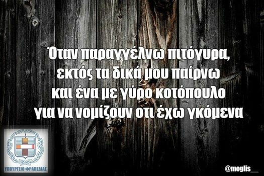 Οι Μεγάλες Αλήθειες της Παρασκευής