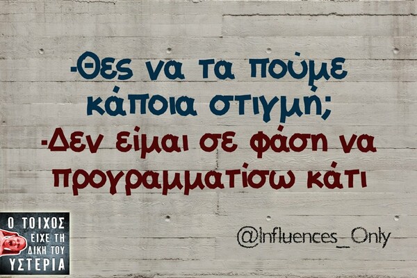 Οι Μεγάλες Αλήθειες της Παρασκευή