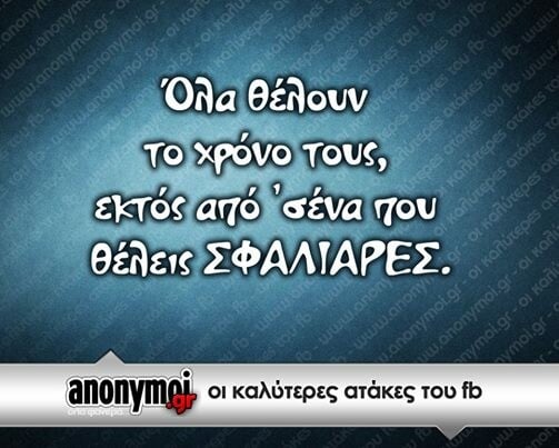 Οι Μεγάλες Αλήθειες της Παρασκευής