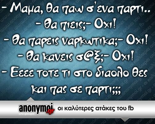 Οι Μεγάλες Αλήθειες της Παρασκευής