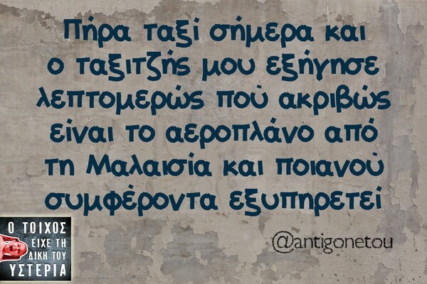 Οι Μεγάλες Αλήθειες της Παρασκευής