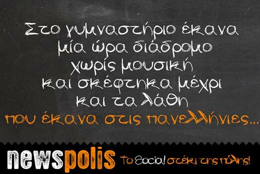 Οι Μεγάλες Αλήθειες της Παρασκευής