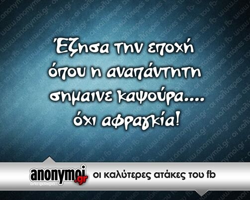 Οι Μεγάλες Αλήθειες της Πέμπτης