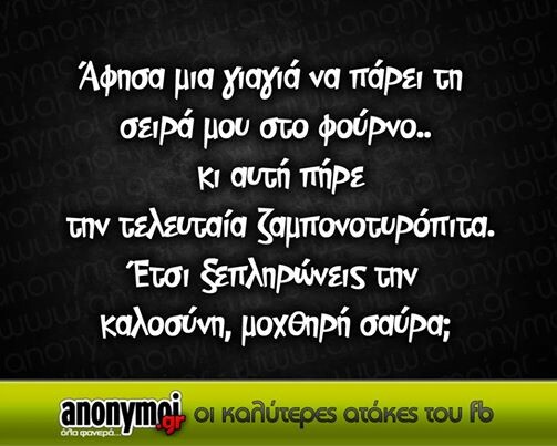 Οι Μεγάλες Αλήθειες της Παρασκευής