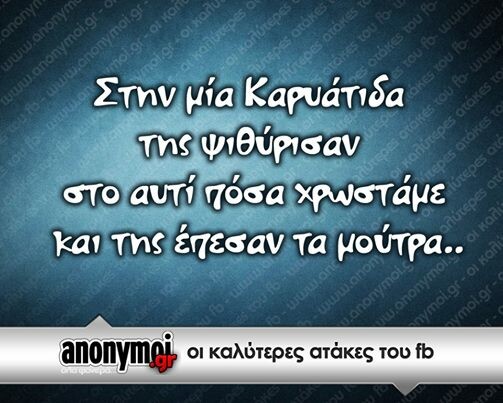 Οι Μεγάλες Αλήθειες του Σαββατοκύριακου