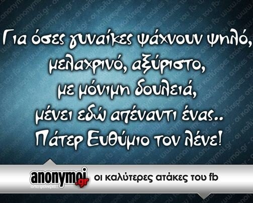 Οι Μεγάλες Αλήθειες της Παρασκευής