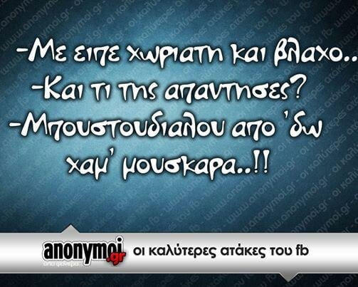 Οι Μεγάλες Αλήθειες της Τετάρτης