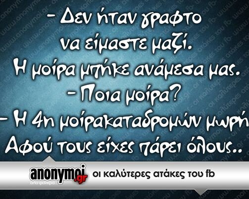 Οι Μεγάλες Αλήθειες της Παρασκευής