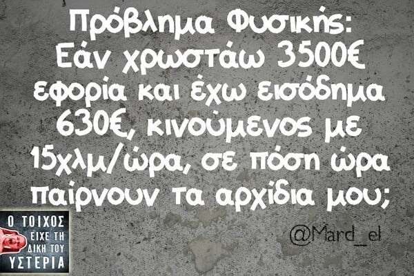 Οι Μεγάλες Αλήθειες της Παρασκευής