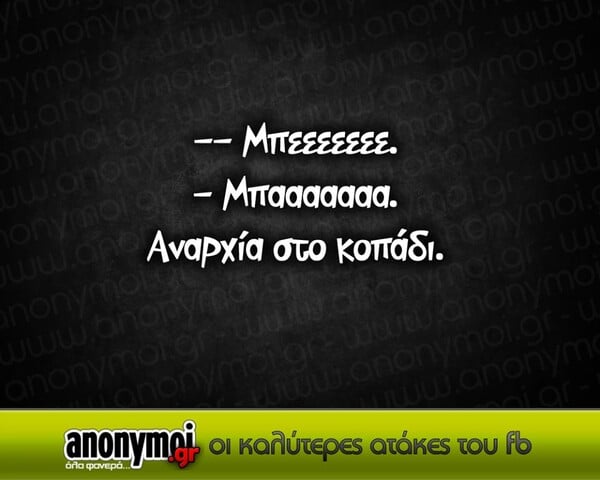 Οι Μεγάλες Αλήθειες της Τρίτης