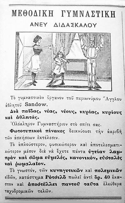 Πώς εξαφανίζεται η υπερβολική κοιλιά και αποκτά το σώμα ωραίας γραμμάς;