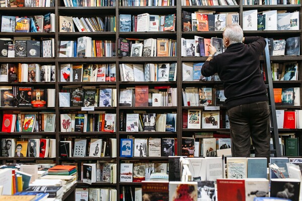 Τα βιβλία είναι το πιο πολύτιμο δώρο