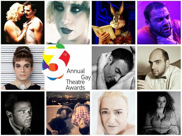 Έρχονται για τρίτη χρονιά τα Αθηναϊκά Gay Theatre Awards