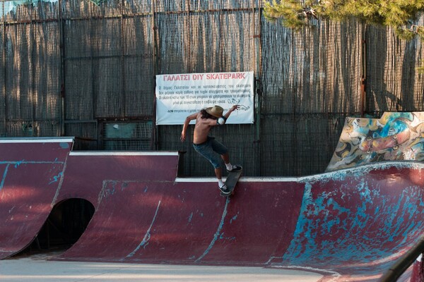 Skate μέσα στο Άλσος Βεΐκου