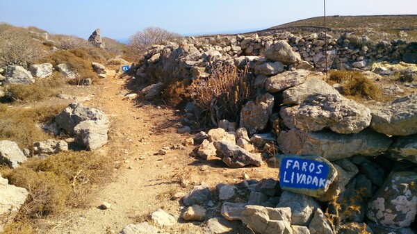 Ο γύρος του κόσμου σε μια χώρα