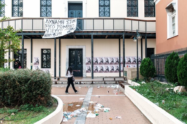 Έχουν θέση οι φοιτητικές παρατάξεις στο ελληνικό πανεπιστήμιο σήμερα;