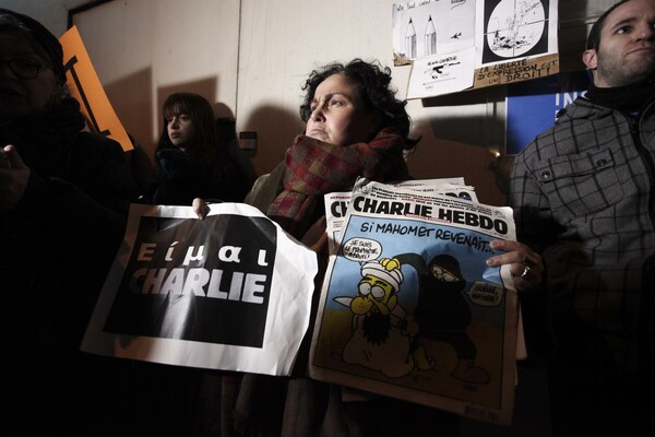 "Je suis Charlie" Δεν φοβόμαστε να γράφουμε και να ζωγραφίσουμε αυτά που θέλουμε!