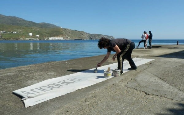 Η μεταμόρφωση της Άνδρου από τον Αντώνη Δαγκλίδη