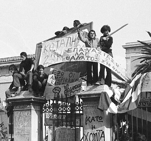 18 ποιήματα για την εξέγερση του Πολυτεχνείου