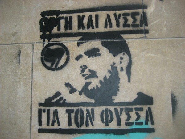 Οδός Σαλαμίνος: Ο παράδεισος της street art 