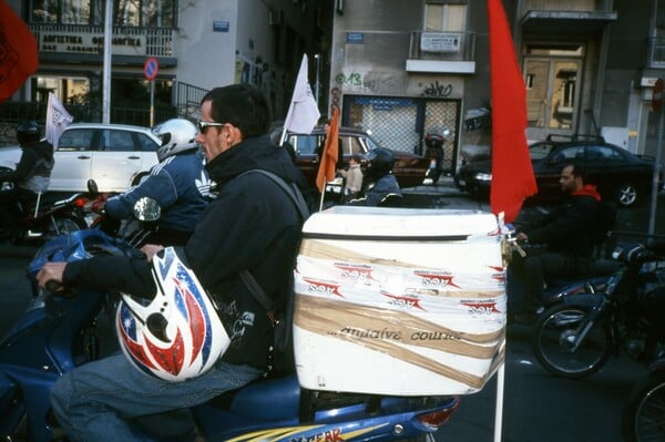 Τα μηχανάκια της οργής.