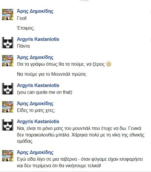 Facebook Chat... με τον Αργύρη Καστανιώτη