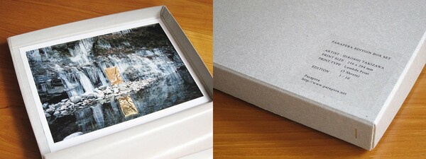 Print Box