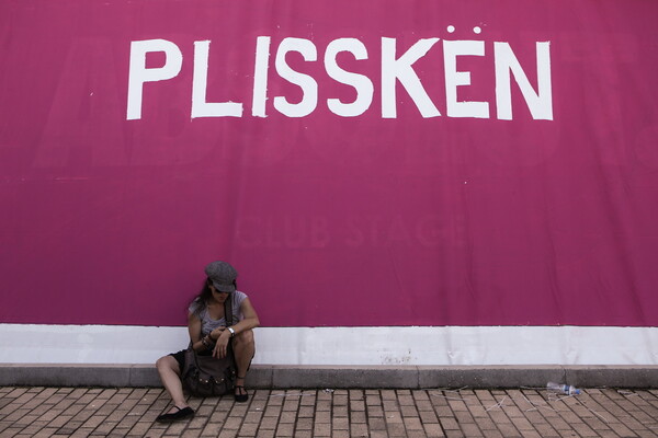 Plisskën Festival 2015 - Φωτορεπορτάζ από το σούρουπο ως την αυγή στο Κτίριο 56 