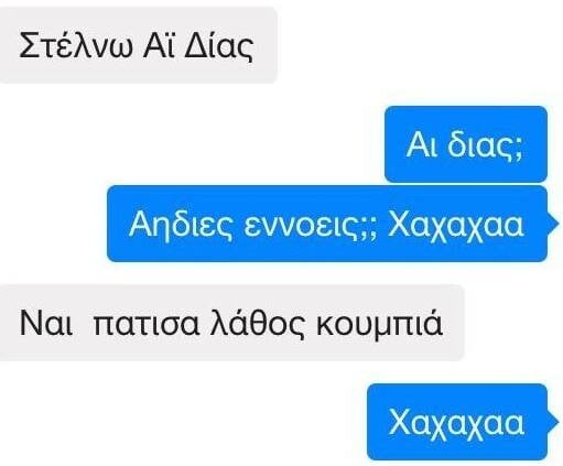 Ο Κορέκτορας επέστρεψε με άγριες διαθέσεις