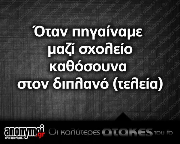 Οι Μεγάλες Αλήθειες της Παρασκευής