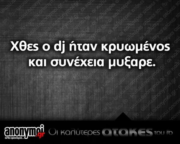 Οι Μεγάλες Αλήθειες της Τετάρτης