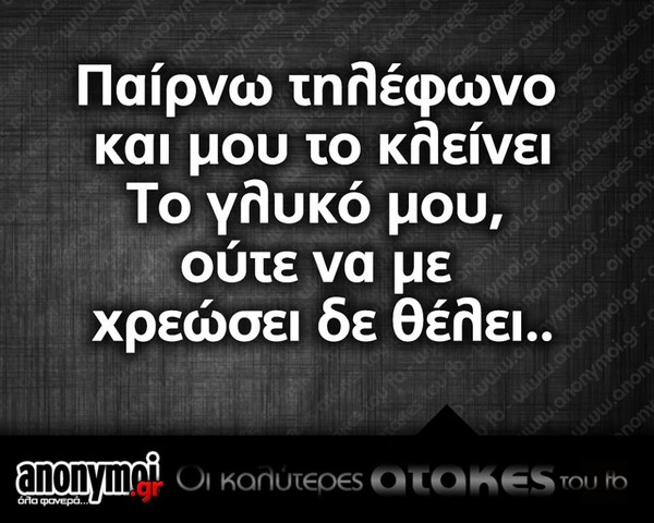 Οι Μεγάλες Αλήθειες της Παρασκευής