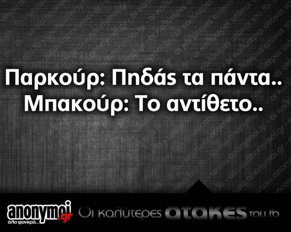 Οι Μεγάλες Αλήθειες της Τρίτης