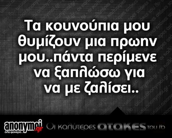 Οι Μεγάλες Αλήθειες του Σαββατοκύριακου