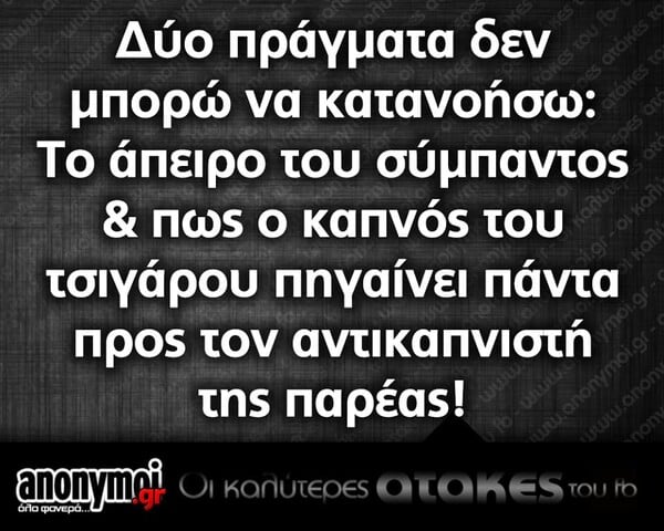 Οι Μεγάλες Αλήθειες της Παρασκευής