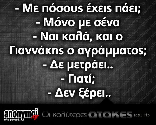 Οι Μεγάλες Αλήθειες της Παρασκευής