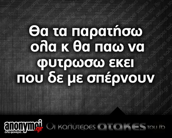 Οι Μεγάλες Αλήθειες της Παρασκευής