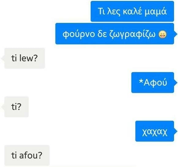 Ο Κορέκτορας φλερτάρει άγρια στην παραλία