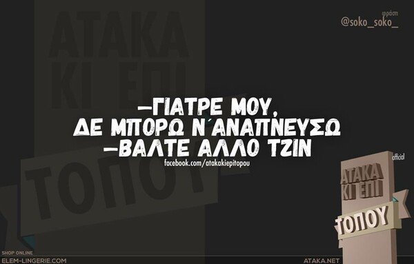 Οι Μεγάλες Αλήθειες της Τρίτης