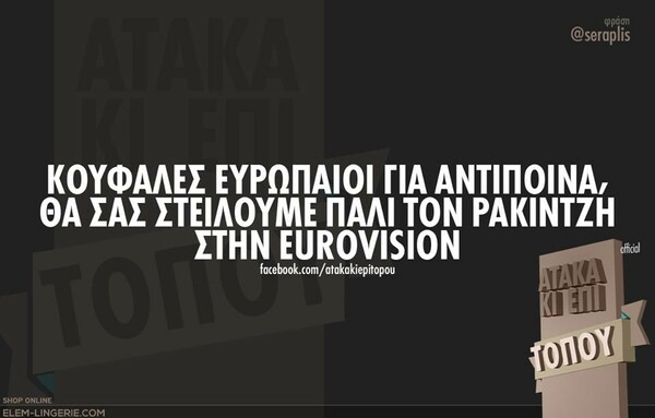 Οι Μεγάλες Αλήθειες της Πέμπτης