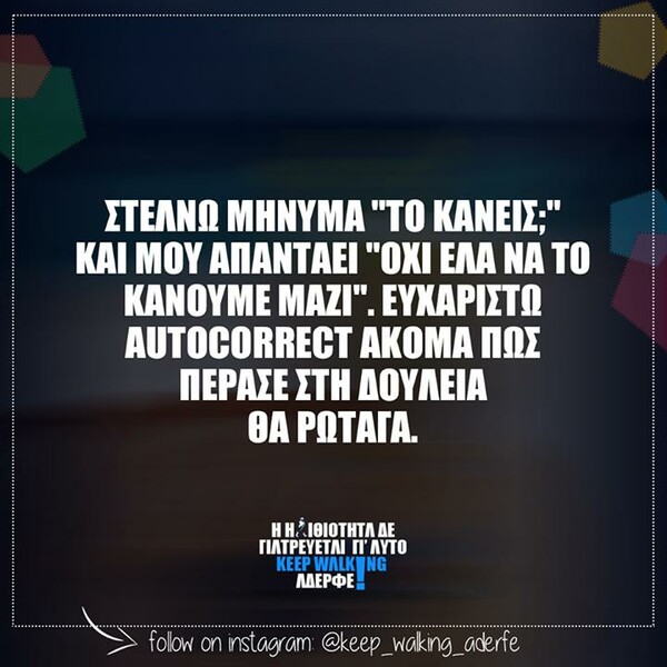 Οι Μεγάλες Αλήθειες της Παρασκευής