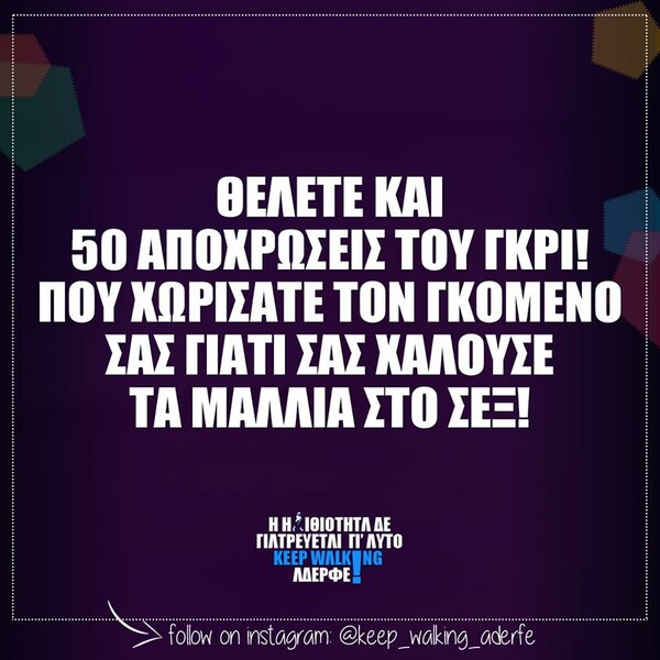 Οι Μεγάλες Αλήθειες της Τρίτης