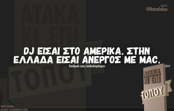 Οι Μεγάλες Αλήθειες της Τρίτης