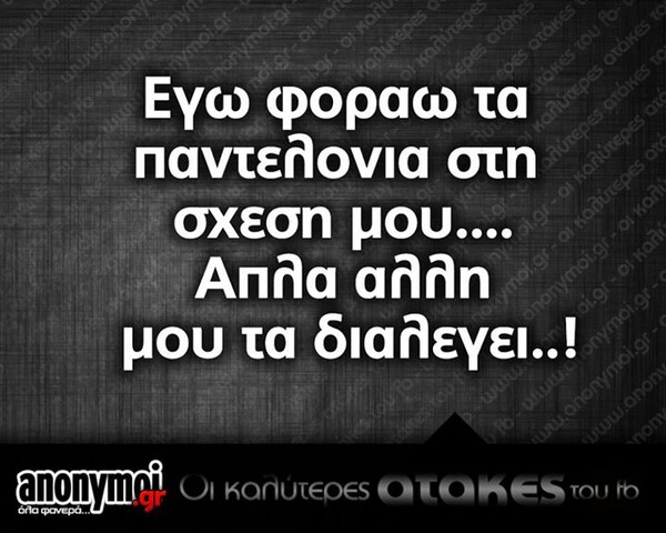 Οι Μεγάλες Αλήθειες της Δευτέρας