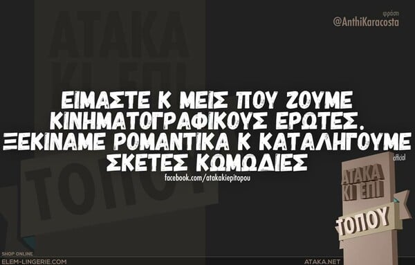 Οι Μεγάλες Αλήθειες της Παρασκευής